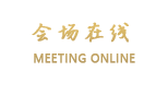 咸阳乾县唐宫国际大酒店